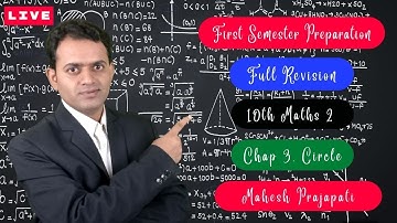 First Semester Preparation Exam 2022 | 10th Maths 2 Circle Revision | Mahesh Prajapati