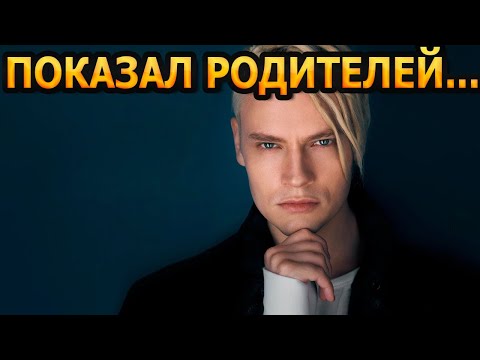 Тоже Артисты! Певец Шаман Перестал Скрывать Своих Родителей...