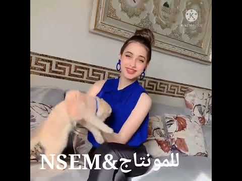 ملي بخصرك صوبي ميلي تصميم لي لانا محمد