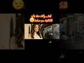 واي فاي سبب الانتظار ضحك اكسبلور ذكاء اصطناعي ترند السعودية شورت يوتيوب تيك توك كوميديا