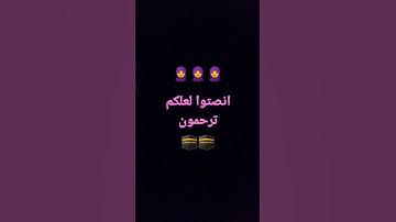 سورة الرحمان بصوت هادئ
