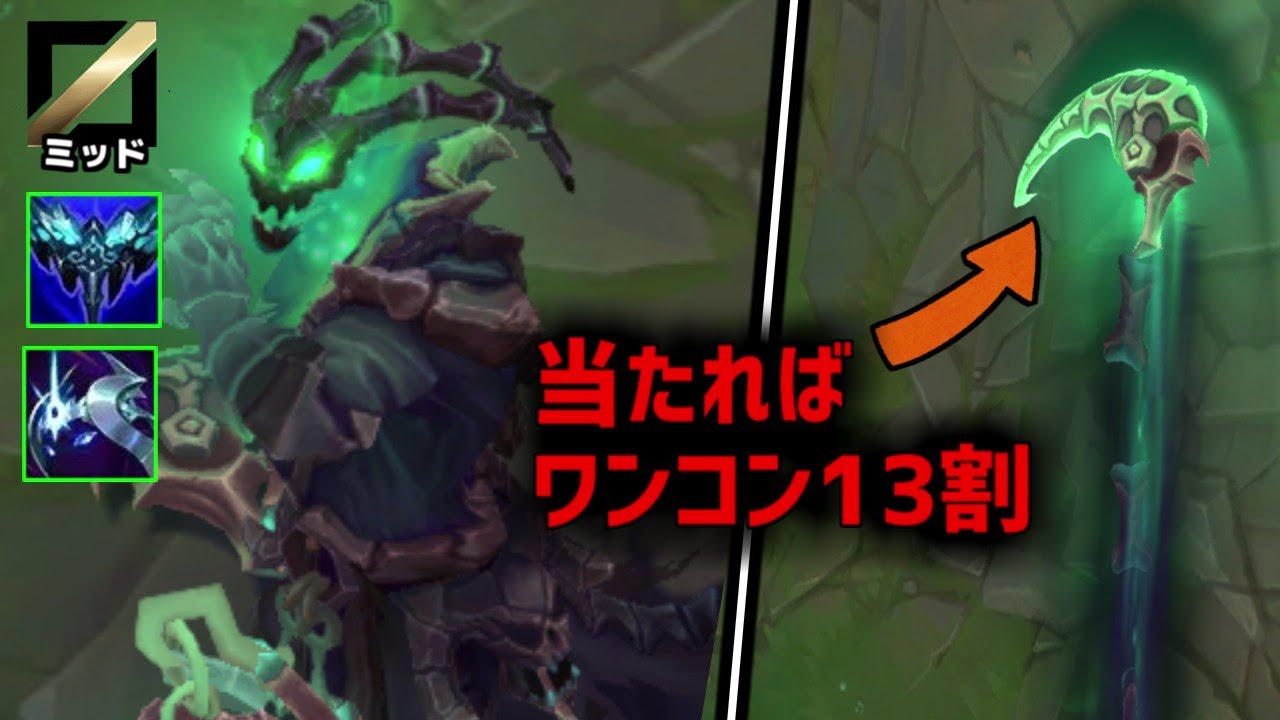 【オフメタ】強化続きでついにダメージが壊れてしまったスレッシュがやばすぎた！【League of Legends】