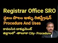 SRO అర్థం ఏంటి? Sub-Registrar Officeలో జరిగే రిజిస్ట్రేషన్లు పూర్తి గైడ్ | Stamps & Registration Act