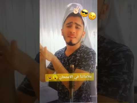 انا معنسه بس اميره