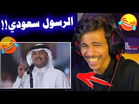 لقطات لمحمد عبده جاب فيها ابو العيد مو بس العيد جاب الجديد ابو نوره