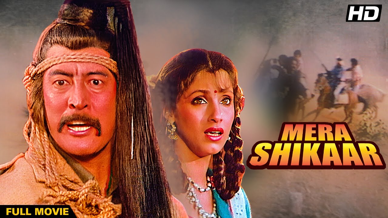 MERA SHIKAAR Hindi FUll Movie Hindi Action Film Dimple Kapadia