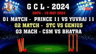 01 MATCH -   PRINCE 11 VS YUVRAJ 11 02 MATCH -  STC VS GENIUS 03 MACH - CSM VS BHATRA  (19 MAY 2024)