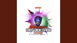 BANDA NODU