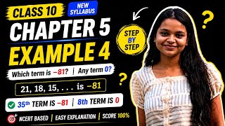 Class 10 Maths | Arithmetic Progressions | Chapter 5 | Example 4 | NCERT
