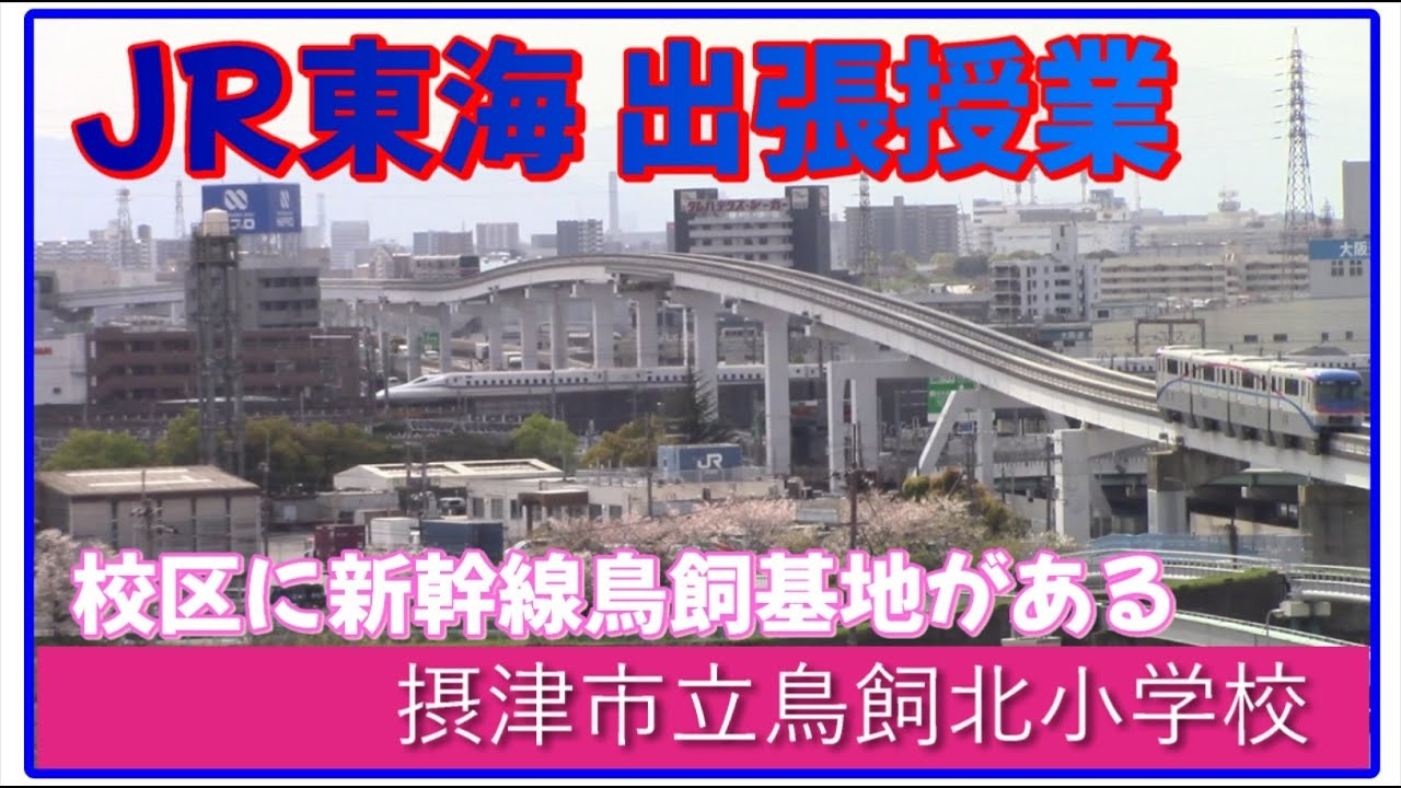 東海道 東海道57次 | 志田 威 |本 | 通販 | Amazon