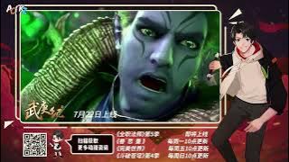 Alur Cerita Donghua Xi Xing Ji Season 3 EPS 18 Sub Indo