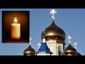 Dlaczego prawosławne cerkwie mają kopuły?