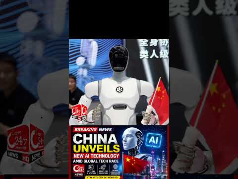 🚨 China Unveils Powerful New AI Technology | Breaking News #worldnews #breakingnews #city247newshd