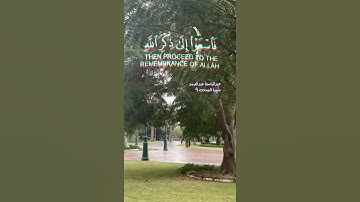 سورة الجمعه الآية 9