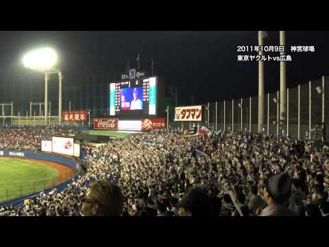 2011.10.09  東京ヤクルトスワローズ　スタメン発表