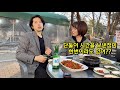 이혼 까지 생각했었습니다...(feat.대공원길포차)