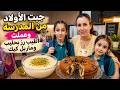 جبت أسيل وسيلا من المدرسة وعملت أطيب رز بحليب وماربل كيك يومنا كان مليان طبخ وضحك وأجواء روعة 