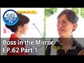 Boss in the Mirror | 사장님 귀는 당나귀 귀 EP.62 Part. 1 [SUB : ENG, IND, CHN/2020.07.16]