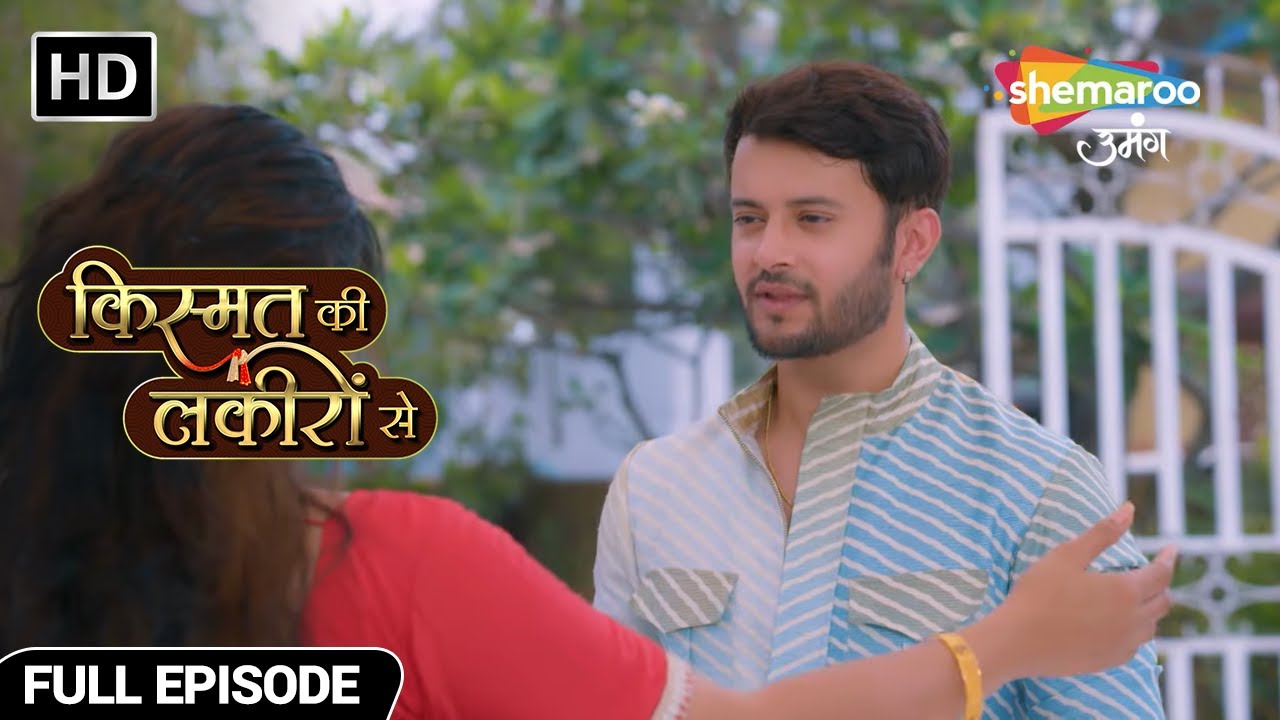 अभय ने बेची अपनी माँ बाप की निशानियाँ - Kismat Ki Lakiron Se - Hindi TV Show - Full Episode 515