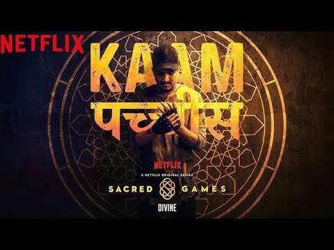 Divine   Kaam 25 hai  Sacred Games  Netflix  2021  