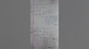 Dr.K.C.sinha class 10th ka chepter 7.2 ka sulaction subjective v.v.I question