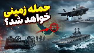 Why are over 4,000 American soldiers, F-35 fighter jets, and Viper helicopters heading toward Iran