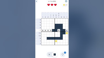 【Nonogram.com】Level.2062