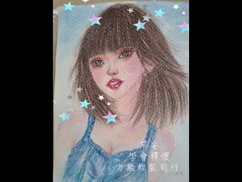早安，您好！