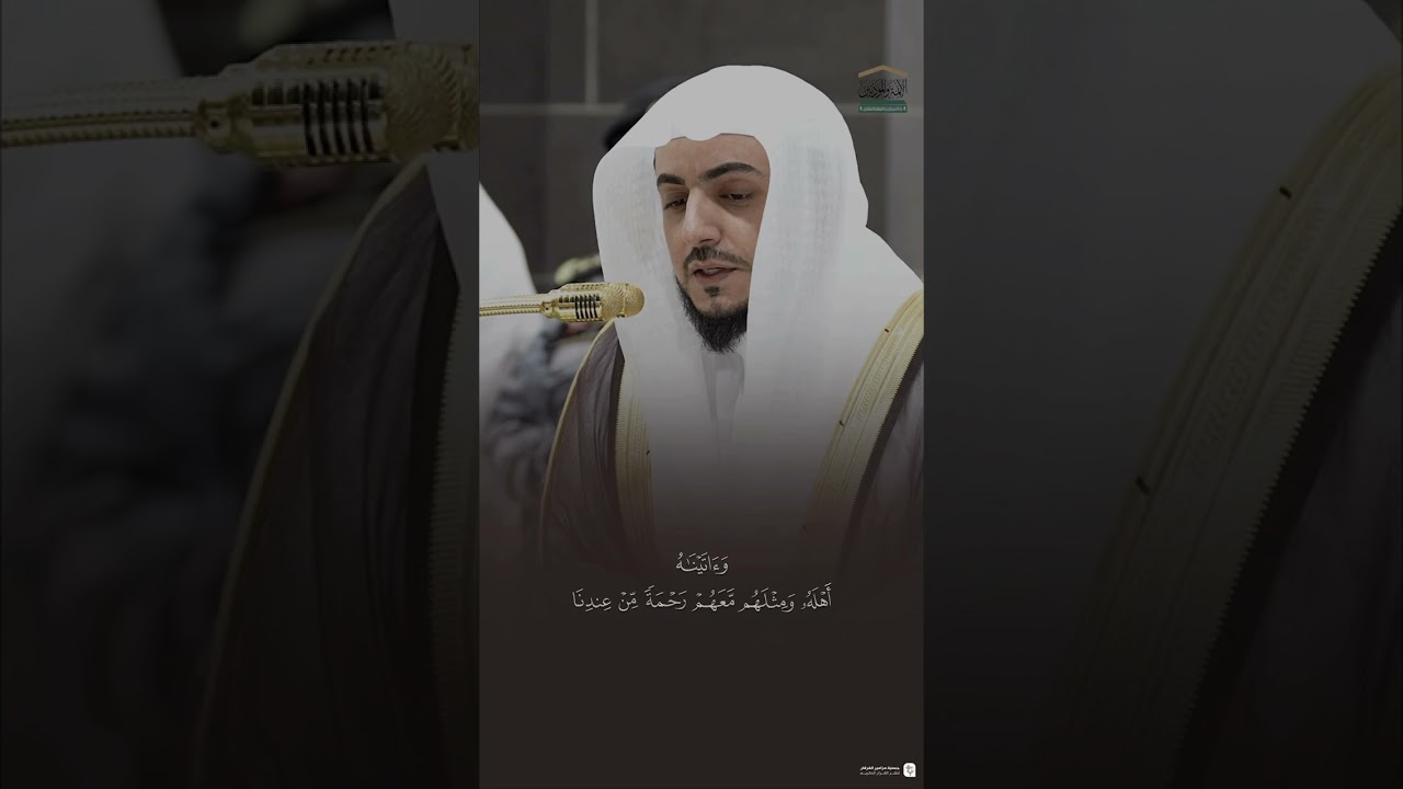 مقتطف من تلاوة فضيلةالشيخ د.#الوليد_الشمسان منصلاة العشاء 6 رجب 1446هـ