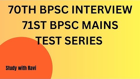 70th BPSC Interview l 71st BPSC Mains Test Series @9999295819