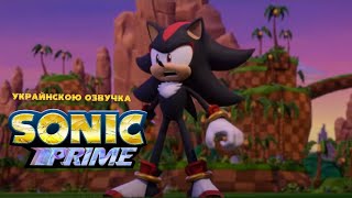 Sonic Prime Trailer  #TioClock Confira agora o primeiro Teaser da