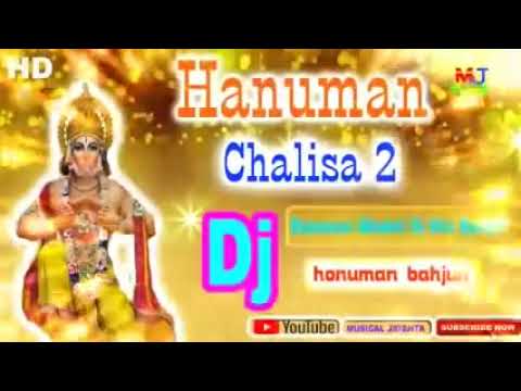 Hanuman chalisa 2 dj remix 2019 hindi bhakti new dj song hanuman chalisa dj mix