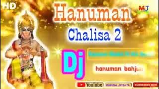 hanuman chalisa 2 dj remix 2019 hindi bhakti new dj song hanuman chalisa dj mix