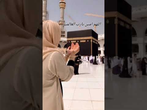 اللهم شافي امي وعافيها يارب