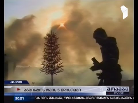 ომის გმირები მთელ საქართველოში გაიხსენეს