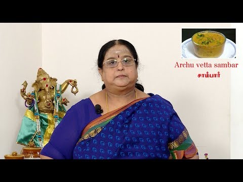 Recipe 58: Arachu Vitta Sambhar