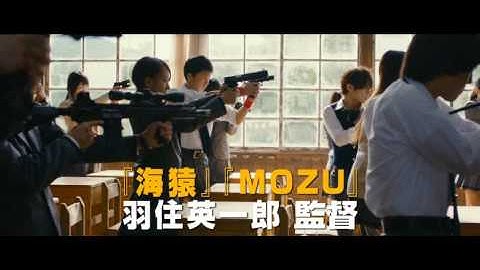 映画『暗殺教室』予告編