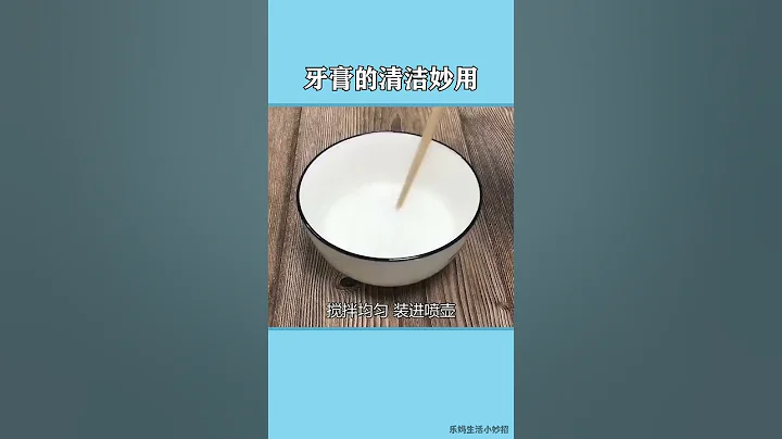 #生活小妙招#生活窍门 #生活小技巧 每日更新 - 天天要闻
