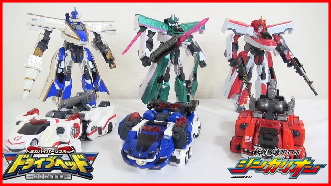 9年前の土曜朝はロボットアニメが熱かった】トミカハイパーレスキュー