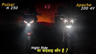 Pulsar N 250 vs Apache 200 4V : Headlight Test Comparison | which one best in night ride