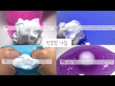 반모방나눔//무음 반모방//우빈님영상