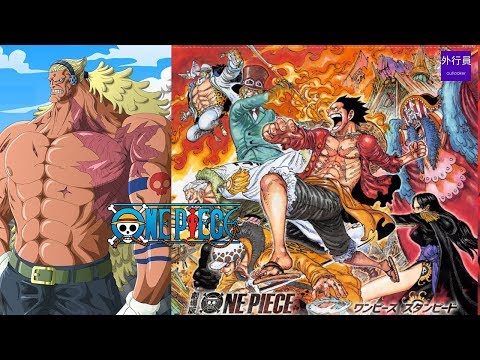 One Piece 2019 Movie One Piece 2019 Movie