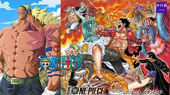 電影2019 航海王 奪寶爭霸戰 One Piece Stampede 2019完整版在線高清 Youtube