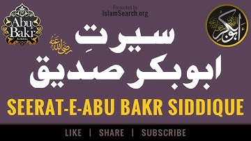 Seerat -e- Abu Bakr Siddique - First Caliph of Islam - Khulfa-e-Rashideen ┇ IslamSearch.org