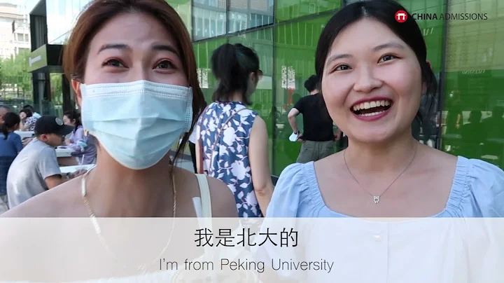 Asking Beijingers: What's the Best University in China? - DayDayNews