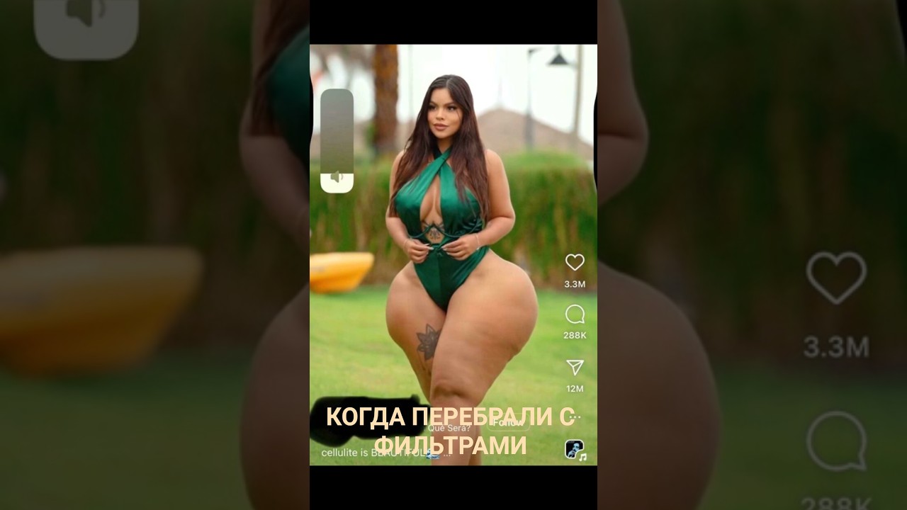 ЭТО ЭТАЛОН КРАСОТЫ???...