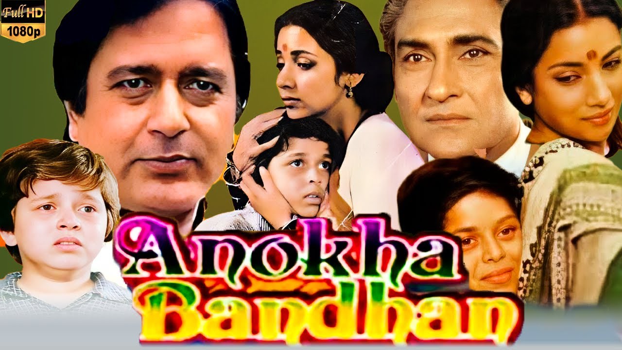 Anokha Bandhan 1982 Full Movie HD Facts  Ashok Kumar  Shabana Azmi Movie Review  Facts