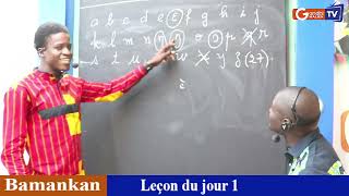 Première leçon en langue Bamankan avec Aziz Traoré