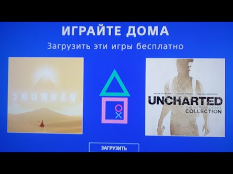 Wideo: Jak Sony Wprowadziło Uncharted Na NGP