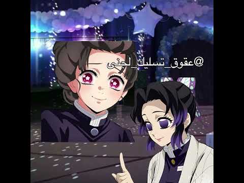 مطفره نطالب بطرد الاوتاكو لليابان  ريم لجنى نيزوكو لجنى تانجيرو لجنى تسليك